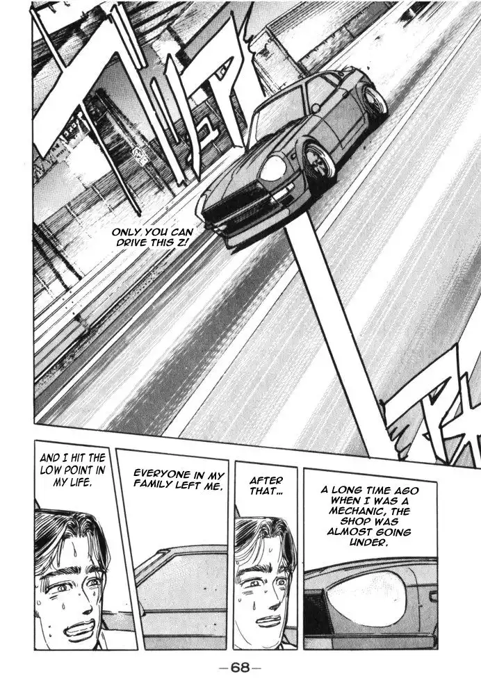 Wangan Midnight Chapter 27 5